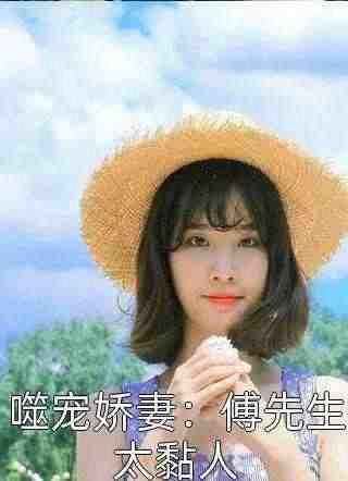 林羽小说《机甲世界：我成神级机甲师》在线阅读