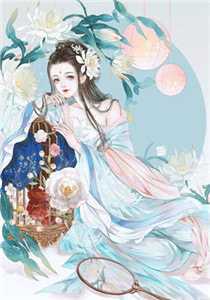 重生之傅先生这次不退婚了顾瑾禾傅淮远,重生之傅先生这次不退婚了全文在线阅读