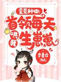 楚芸一华万青（重生姐最飒）小说无弹窗无广告全本免费阅读