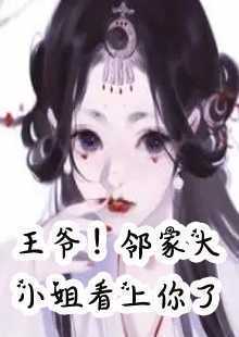 大佬穿书:真千金她会算卦!主角时淼季景尧小说完整版全文在线阅读