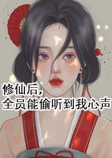 已完结小说《穿越成反派后,他暴击男主》全文免费阅读