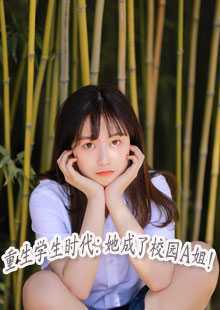 许达庆皇胡人小说在线全文免费阅读（无敌六王爷无弹窗无删减）