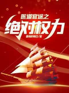 苏榆北偶然救下神秘女人(新书)大结局在线阅读