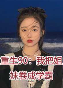 主角柳晗秦宴小说蛊惑免费阅读