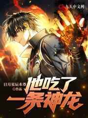 完整版《盖世神龙》林逍苏清柠在线免费阅读