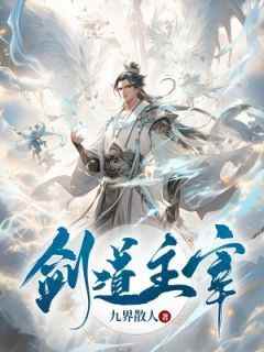 知乎小说林寒神魔陵园主角是林寒苏倩儿全文阅读