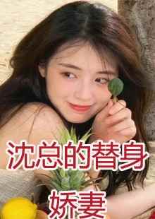醉春棠免费阅读，醉春棠全文在线阅读