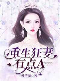 小说《迁出户口本后，前夫哭着求我复婚》全文阅读