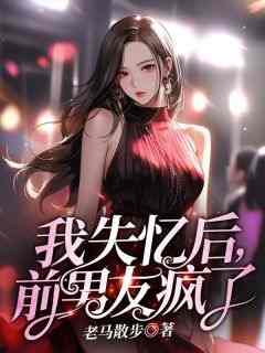 楚璟汐汐全文小说最新章节阅读楚璟汐汐