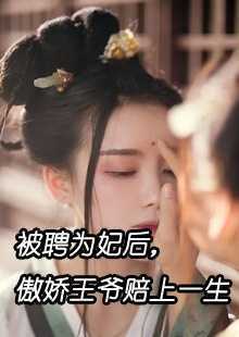 完整版《徒手搓机甲，白富美女神惊呆了》全章节阅读