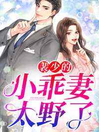 完整版《一曲新歌，我让亲妈爆红全网了》章节目录在线阅读
