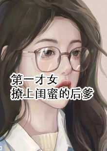 龙国军工：带货鱼竿，空军抢疯了主角王梁韩渔小说完整版全文在线阅读