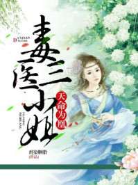 医术大师：不是绝症我不救主角江辰小说完整版全文在线阅读