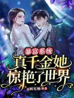 已完结小说《通房宠婢》全文免费阅读