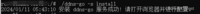 DDNS-GO配置使用教程