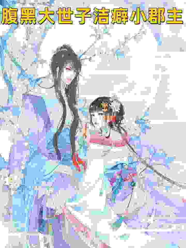 完整版《七零炮灰一身反骨，发疯非我莫属》在线免费阅读_全文免费阅读