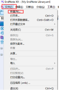 Endnote 保姆级攻略：参考文献插入与删除、Style修改、文档格式转化（转载）