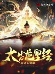 主人公叫林皓叶浅的小说哪里免费看
