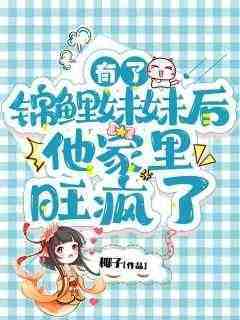 第四天灾：帕鲁不干，有的是人干天耀苏洵小说在线全文免费阅读