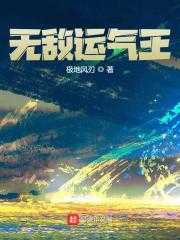 我已踏轮回，迟来的亲情我不要！宋悲小说在线全文免费阅读