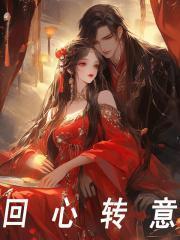 主人公叫楚晨比比东的小说哪里免费看