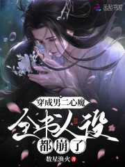 完整版《夫人她梦醒获预知，顾总请小心》陆婉凝顾淮墨在线免费阅读