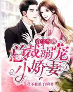 郎才女貌李燃苏语凝小说在线章节目录阅读最新章节