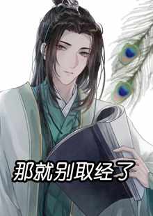 主角翁颖邵驰小说完整版在线阅读，虔诚免费看