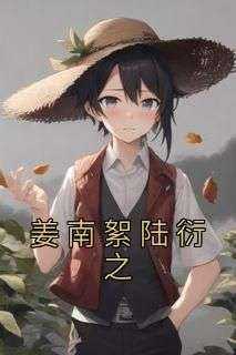 小说推荐《姜予絮裴郁礼》完结版全章节阅读