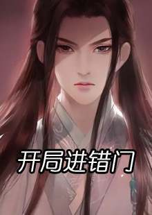 已完结小说《兽世炮灰：我靠撩汉种田赢麻了》全章节在线阅读