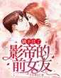 谁懂啊，病秧子短命鬼要娶我续命晏如心谢无为，谁懂啊，病秧子短命鬼要娶我续命在线无弹窗阅读