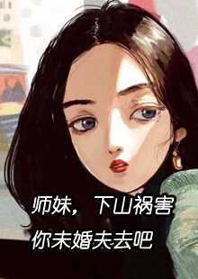 星际种田：开荒养崽忙上天苏阅帝坤，星际种田：开荒养崽忙上天全文在线阅读