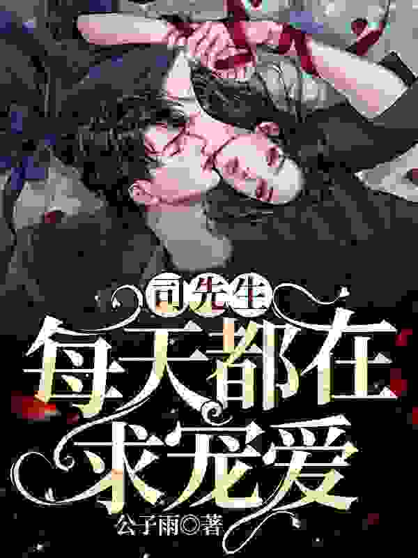 猝死后,我穿到未来成了NPC最新章节,猝死后,我穿到未来成了NPC免费阅读