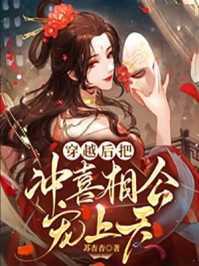 李逆逆秦绍元小说叫什么（爱上糙汉家的门免费阅读）