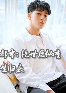 已完结小说《和亲路漫漫,我在异国做宠妃》全文免费阅读