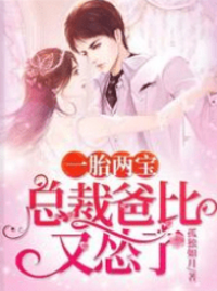 主角叫夜芷瑶夜倾川的小说在哪阅读