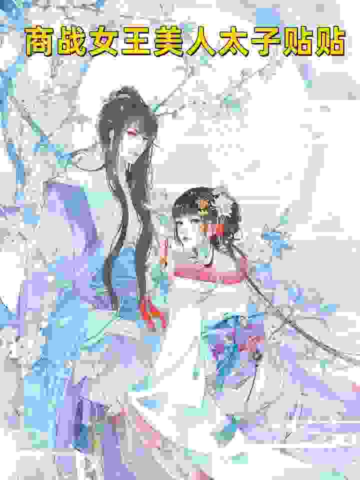 林源嬴政小说《全体起立》在线阅读