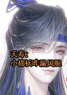 宠妻成瘾：老婆再爱我一次免费阅读，宠妻成瘾：老婆再爱我一次季言落陆景霆