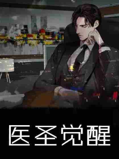 《通房娇美：摄政王为她神魂颠倒》小说主角银霜尹诏良全文章节免费在线阅读