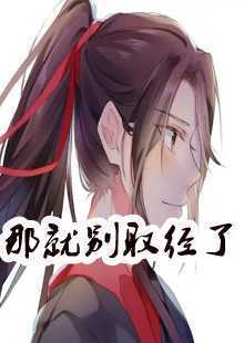孕期王爷要休妻，重生王妃笑喷了免费阅读，孕期王爷要休妻，重生王妃笑喷了苏南依凌霄