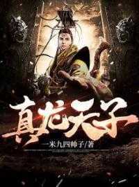 《一鸣惊人》小说主角陈钧陈颖颖全文章节免费在线阅读