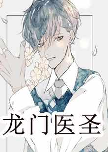 唐知忆傅霖川小说（病娇总裁的黑月光又重生了）全文完整版免费阅读