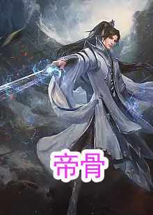 《阴兵过境》小说主角扶苏祖龙全文章节免费在线阅读