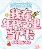 苏辰房雪君小说在线全文免费阅读（盘点华夏历代帝王无弹窗无删减）