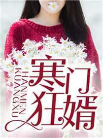 《分手后,金主竟是顶头上司》小说章节列表免费试读,安星辰陆晏舟小说在线阅读