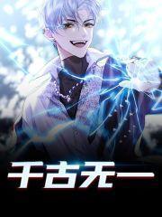 互通有无小说,互通有无最新章节