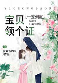 完整版《暗欲，被病娇王爷撩到腿软》章节目录在线阅读