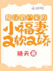 完整版《明星穷游？我带热芭日进斗金》章节目录在线阅读
