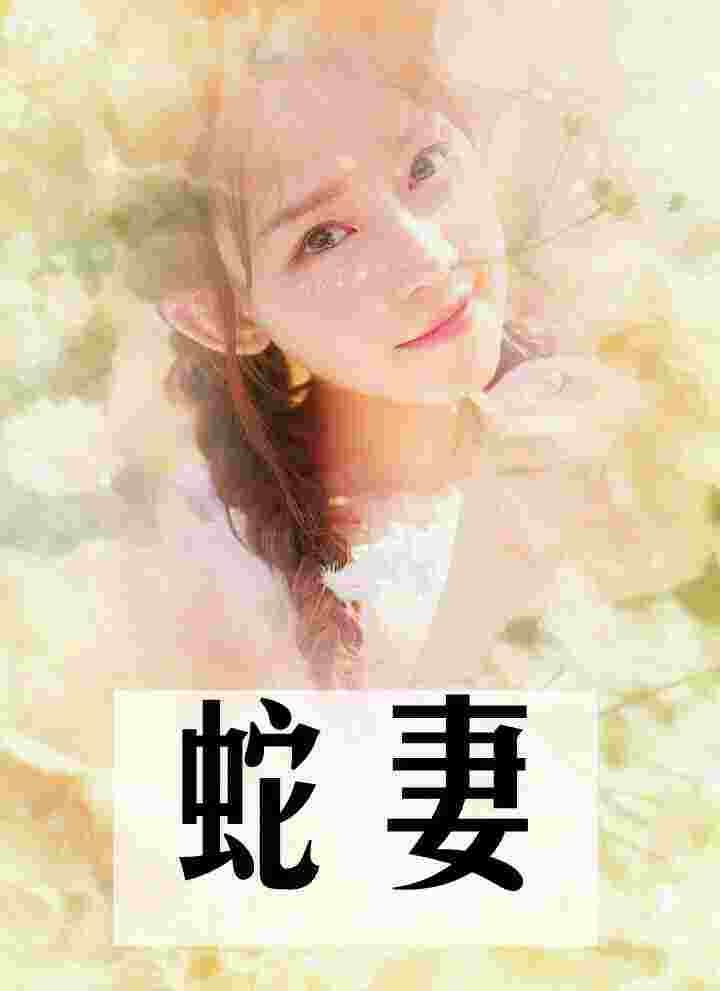 《我就是个状元，你让我斩妖？》小说主角吴道玄全文章节免费在线阅读
