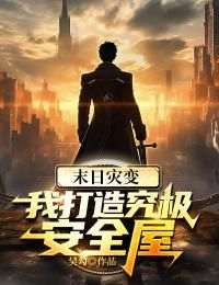 免费试读主角陈阳安然小说